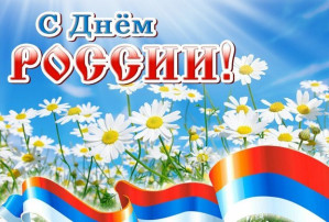 Праздничный флешмоб в детском саду "Солнышко"! Праздничный флешмоб в детском саду "Солнышко"!.
